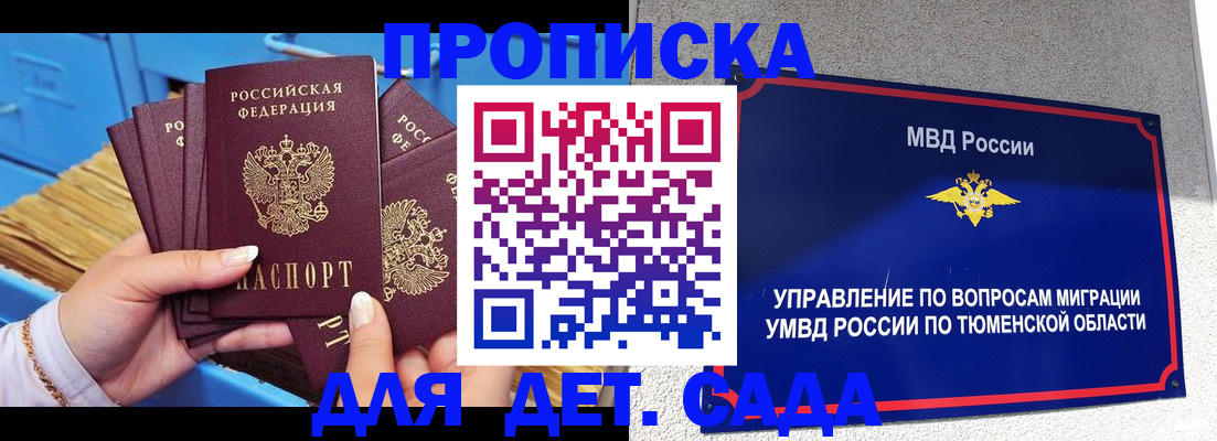 форма 3 в Щучье