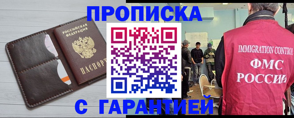 пропишу в квартире в Щучье